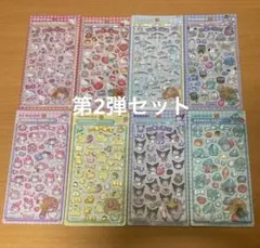 第二弾　コンプリート　サンリオ　ボンボンドロップシール