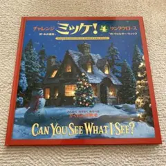 Item thumbnail for item e1ed62d1-a07f-4c82-91ad-071ce21fa38f