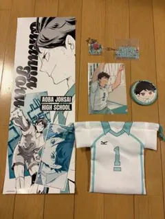ハイキュー!! 及川徹 青葉城西 グッズセット - メルカリ