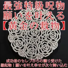 2025年最新】呪物 幸運の人気アイテム - メルカリ