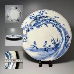 明治時代 アンティーク有田 染付 青磁 線画 鳥 鳳凰 〜涼しげな器