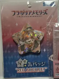 フラガリアメモリーズ 　リミチャ