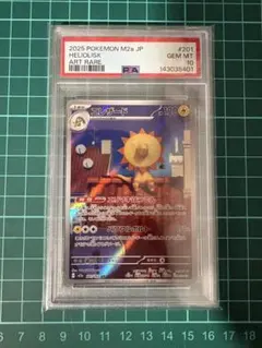 【PSA10】エレザード AR MEGA ハイクラスパック MEGAドリームexのサムネイル