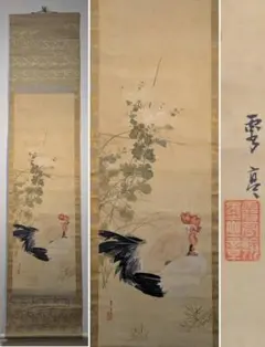 希少 月夜の盆踊り 月夜神楽 慰霊 掛軸 仏教 禅 日本画 美術 骨董品