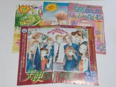 【最終価格】りぼん 切り抜き 扉絵 カラーイラスト 矢沢あい 天使なんかじゃない