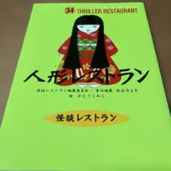 ごり様 リクエスト 3点 まとめ商品