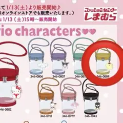 サンリオ　推し活　ショルダー　バッグ　ポムポムプリン　しまむら