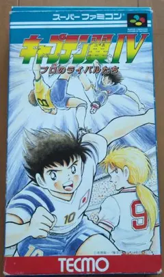 2025年最新】キャプテン翼Ⅳの人気アイテム - メルカリ