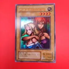 美品】遊戯王「ヂェミナイ・エルフ」2期 パラレル - メルカリ