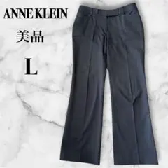アンクライン【11】カジュアルパンツ スラックス センタープレス有り 黒 美品