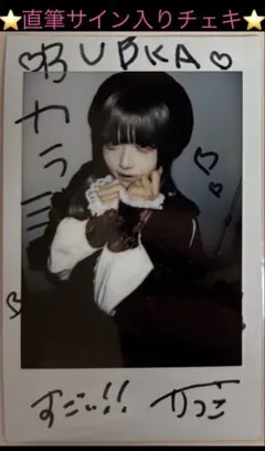 2026年最新】ロキ サインの人気アイテム - メルカリ