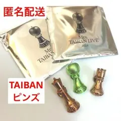 TAIBAN ピンズ