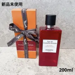 レア！ギフトBOX入り　エルメス オードゥルバーブエカルラット セット　新品 オー デ コロン 《オー ドゥ ルバーブ エカルラット》 - 100 ml