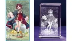 ソフィーのアトリエ2 3Dクリスタル「ソフィー」