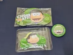 月刊YOU 当選品 おそ松さん 松型缶バッジチョロ松＋ダイイチ缶バッジ3点セット