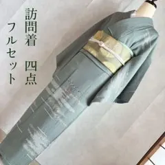 2025年最新】絞り訪問着の人気アイテム - メルカリ