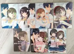 幼なじみが絶対に負けないラブコメ(1～7)