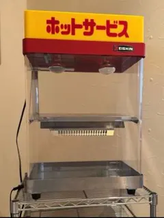 ホットショーケースEISHIN 2灯式照明付き ホットサービス EISHIN 2灯式照明付き メルカリ - 保温・保冷器具