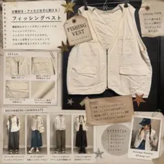 kutir フィッシングベスト 古着