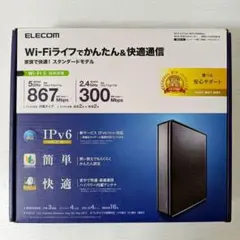 【美品】ELECOM WiFi 無線LAN ルーター/WRC-1167GS2-B