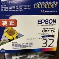 EPSON インクカートリッジ IC6CL32 イエロー　ライトマゼンタなし
