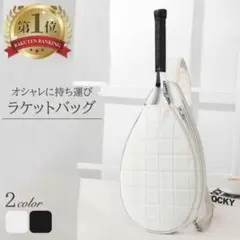 バドミントン ラケット バッグ ケース 初心者 大容量 テニス ショルダー