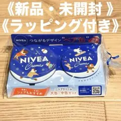 2025年最新】ニベア 缶 限定の人気アイテム - メルカリ