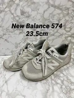 New Balance 574✨23.5cm