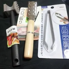 キッチンツール 3点セット 肉たたき ウロコ取り 骨抜き