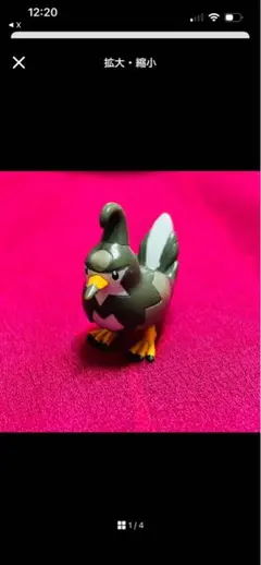 Item thumbnail for item 7223f17b-a14e-49b1-89d9-fcc0ec385986