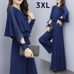 フォーマル　パンツドレス　パンツスーツ　結婚式　入学式　卒業式　パーティー　濃紺