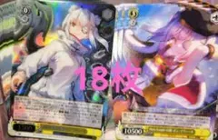 ヘブンバーンズレッド ヴァイス 山脇ボンイヴァール