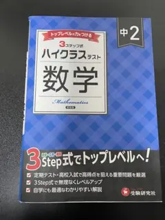 シズカ様 リクエスト 2点 まとめ商品