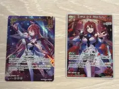 エリザベス・ローズ・ブラッドフレイム UR PR セット ホロライブカード