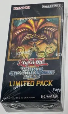 遊戯王 WORLD CHAMPIONSHIP 2025 BOX
