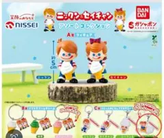 2025年最新】ニック セイチャンの人気アイテム - メルカリ