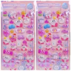 お得！2枚セット カービィ シール ボンボン ドロップ 立体 ぷくぷく