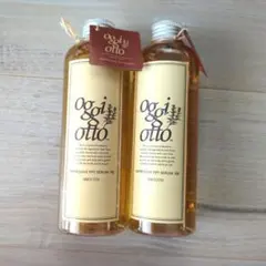 新品 oggi otto インプレッシブPPTセラムSS 250ml　2本セットのサムネイル