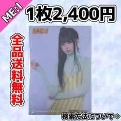 koko様 リクエスト 2点 まとめ商品