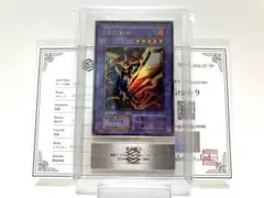 ARS鑑定 10+】世界に1枚 砦を守る翼竜 SR スーパーレア - メルカリ