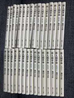 R5 茶道 裏千家 点前教則 千宗室 まとめ売り 全24巻 バラ売り不可