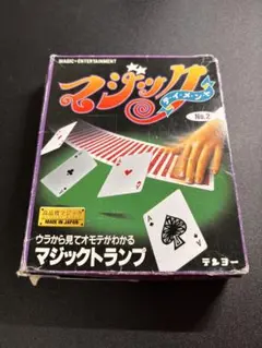 美品】マジック用特殊トランプ ミラージュデック 2個 手品 - メルカリ