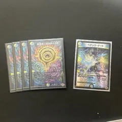 パーフェクトペテンシー 4枚セット - メルカリ