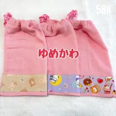 ゆめかわ　くま　おりこうエプロン　タオルエプロン　保育園　入園