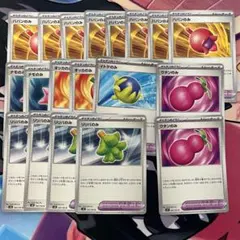 ポケモンカード きのみ まとめ売り　ウタンのみ　ナモのみ　イトケのみ　ハバンのみ