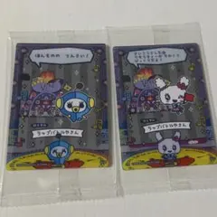 たまごっちのプチプチおみせっちしり〜ず カード&フレーム ラップバトルやさん