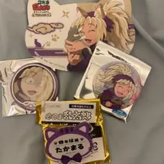 斉藤タカ丸　まとめ売り