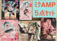 初音ミク　桜ミク　AMP フィギュア　新品未使用　5点セット