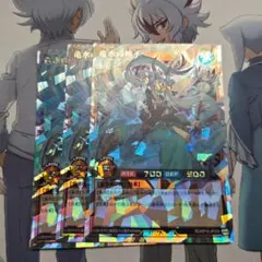 遊戯王ラッシュデュエル 竜水の神子 オーバーラッシュ 3枚 - メルカリ