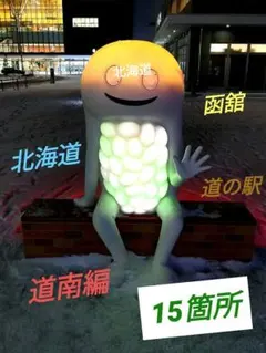 2025年最新】道の駅大滝村ピンズの人気アイテム - メルカリ